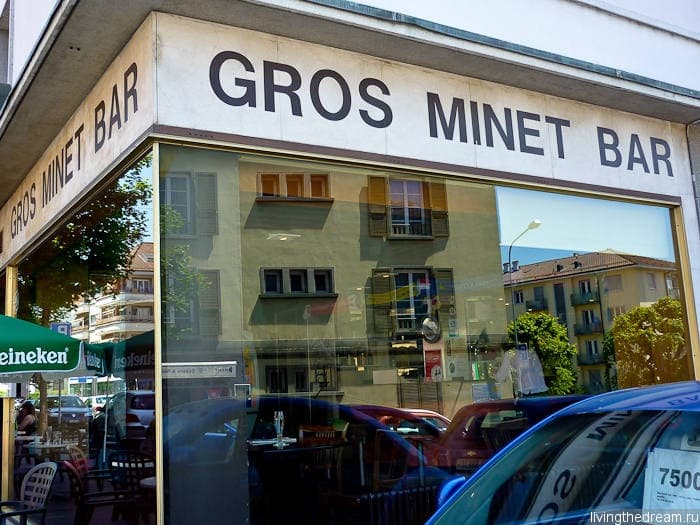 GROS MINET BAR