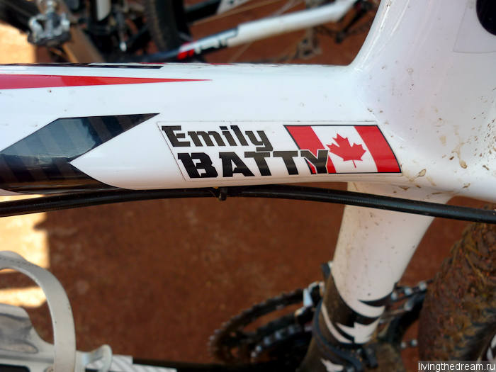Emily Batty's TREK