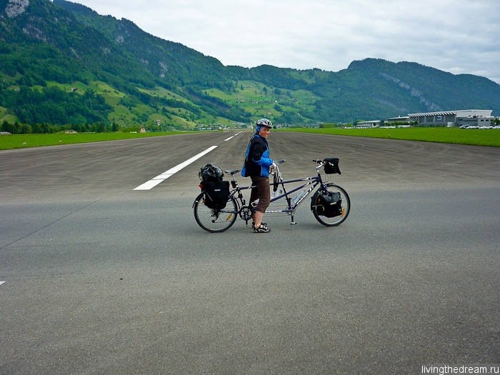 Взлётная полоса и веломаршрут